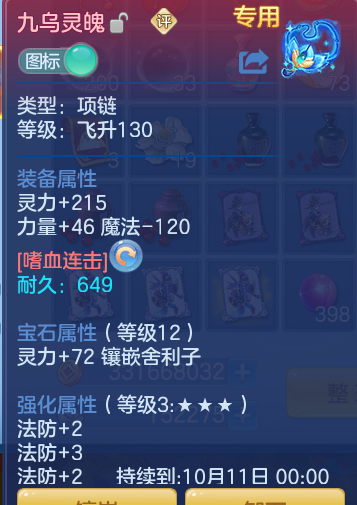 74ff7cc4f46a4b4bccd2c74b6c3684c0.png