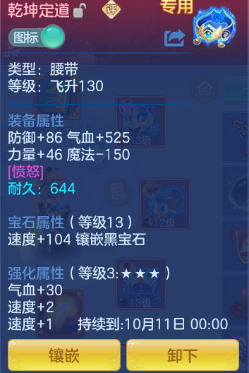 365143d8df0150003249ac18b73b83d4.png