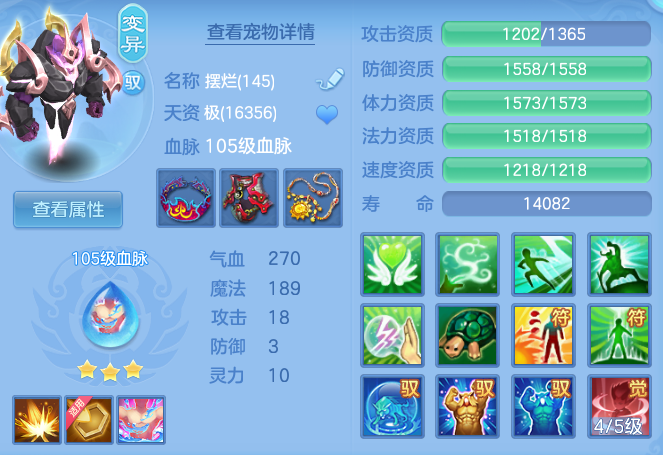aae8d1b5d74a36c3d37ffdda541da0c9.png