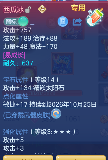 add3c06afc84a5d4200ad5f9dfb1a44f.png