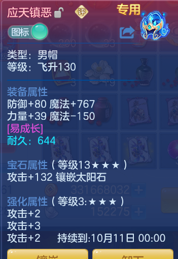 d7f563d28adda838fc9e6453686a0f8e.png