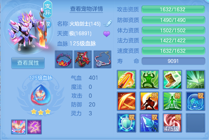 d6234d0e7ae898d8565c04ccc55a26a2.png