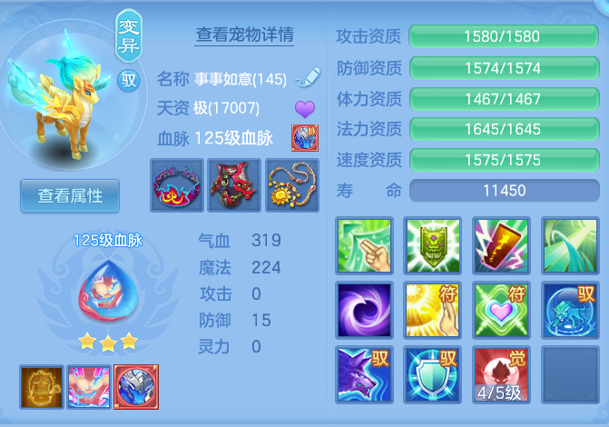 d2d468bd5308cc4571a5665ed637e03c.png