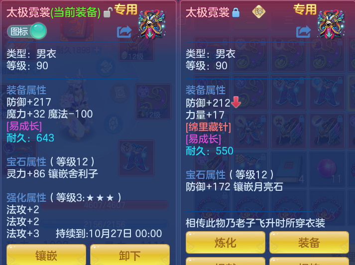 0d4862fd962187d3ea0205117d3ae8fc.png