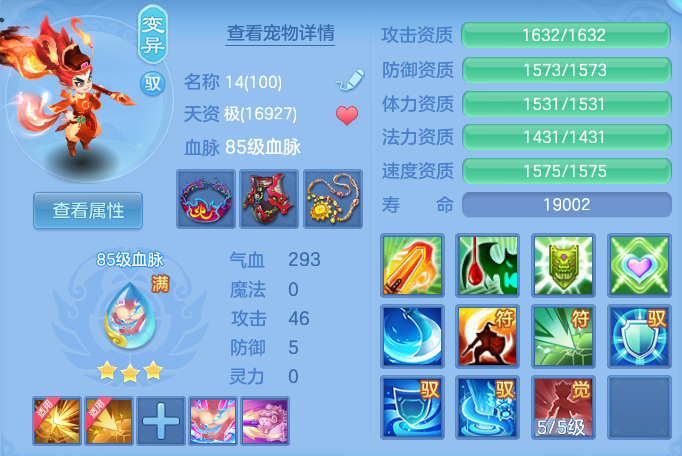 5ab5db32a28ae0c041a67d117f26e8c9.png