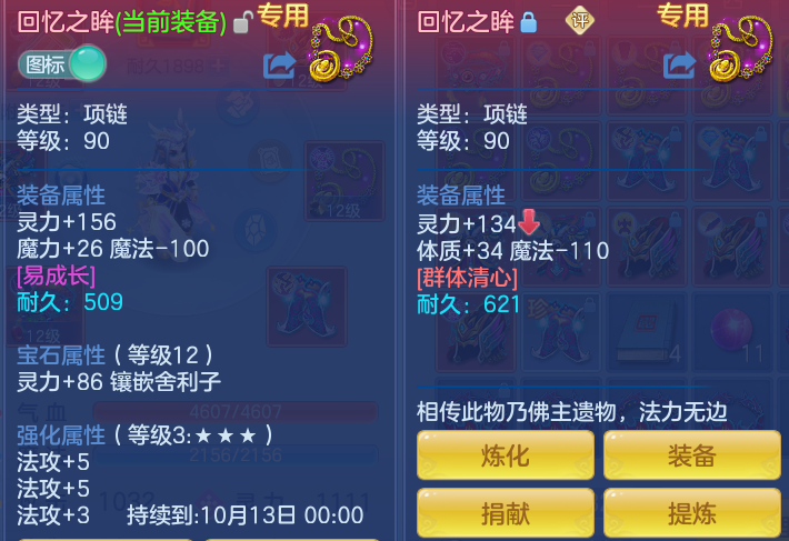 5d7d1482abc801289265d4dac2a4b905.png
