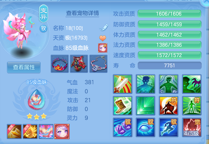 6b47a9f3a86076e8ce5a45d04e89b40c.png
