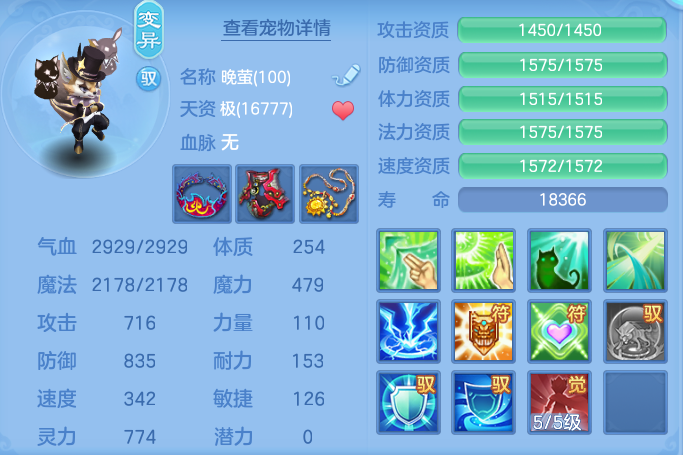 5fef76f5ce20d7ff6894441b6160efc4.png