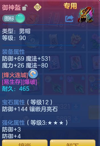 328dafa816850ef3631d05689fab0952.png