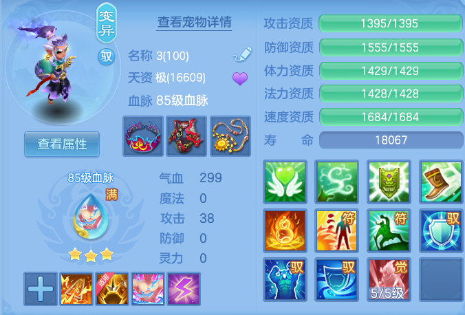 7c2a35902d6c13e67d93a66d3b2dbab6.png