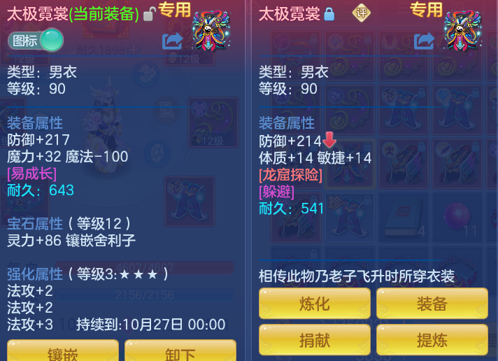 7c6d26623271d36f23db16d8818040f1.png