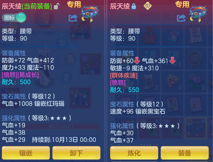 9cd24e8f2099e972e42897ff575a6f08.png