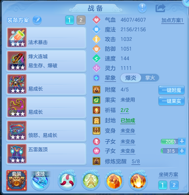 9f1369f145b76d8f1bd8c0e2ea6952c6.png