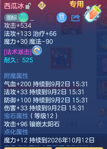 33d5e462bca6c1f74b98dda1aecdfa18.png