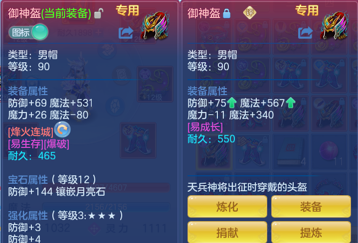 76c111987888e6d439b967a8c5c685bd.png
