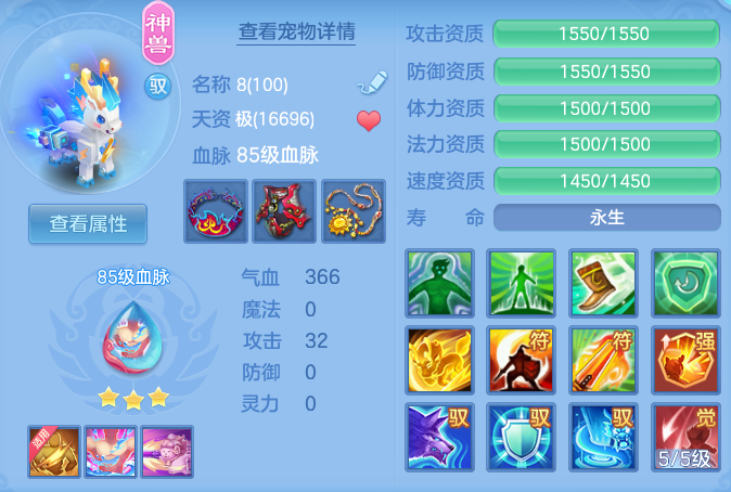 2807d866d3475c8a25568a78489c38e9.png