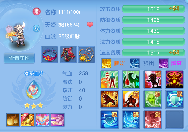 498550d1e98d791c27288d2449e35603.png