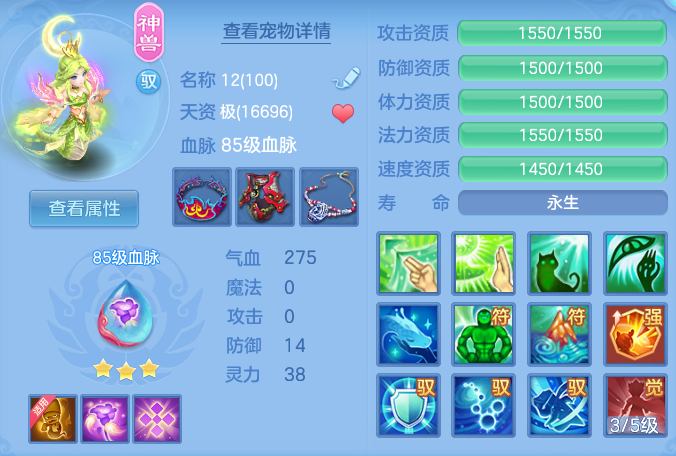 aa0b620b588eee98eedda988e2528f0a.png