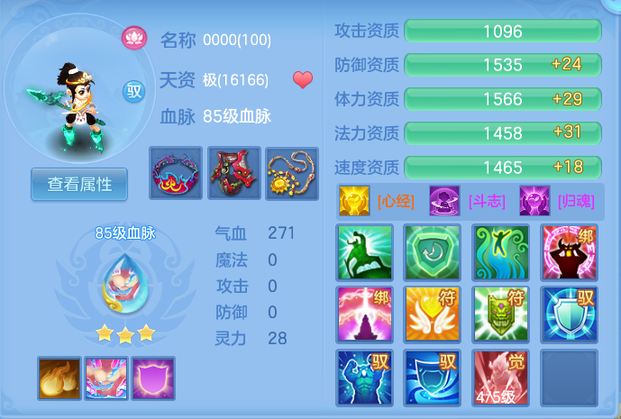 cbaccf2e241ae245f9cbda00680c0851.png