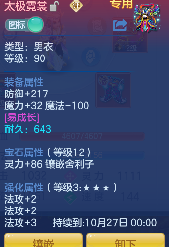 d0179c3f3b0559b8765d33a266a49065.png
