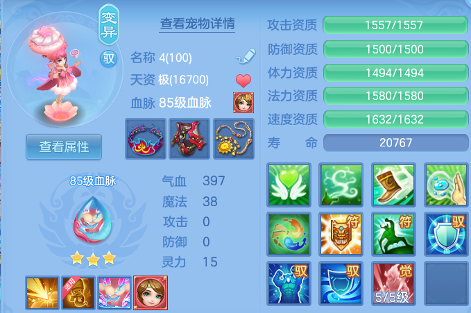 e84e00795f3d4f50dc52a351df0e1b2f.png