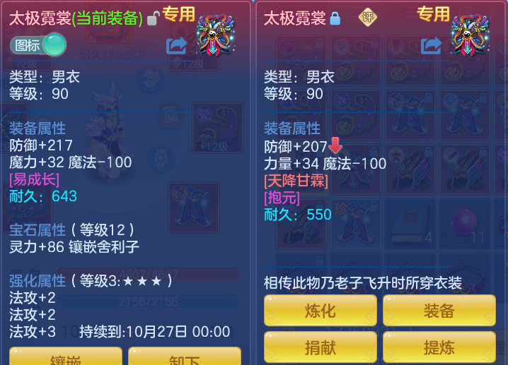 fabc1b53f632f6bf6d8eda66c7599836.png