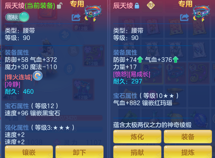 3ec3070e6765908a44fca8ae3ebde6d0.png