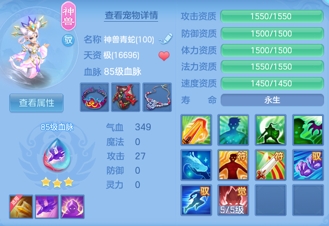 7fc3df781815dd544e81a566a708c7b5.png