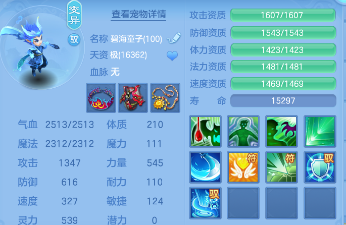 7cf80626c5fee089eec9156915a0d880.png