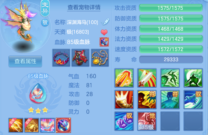 3931203cccb1cae58fc699ae4d845978.png
