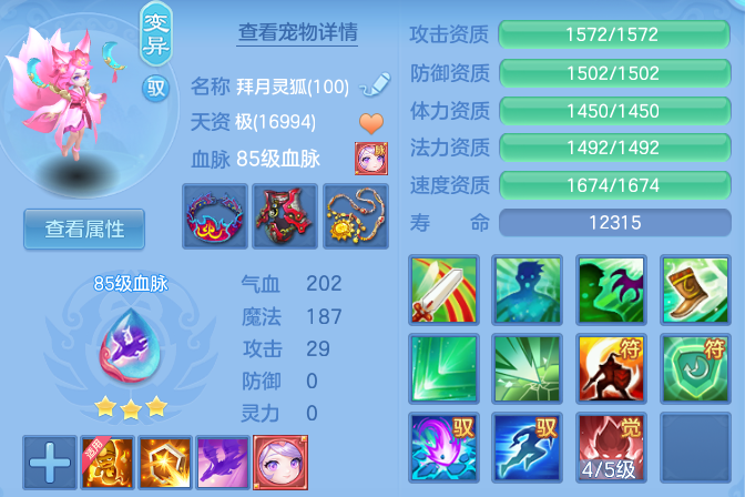 c8356ab57c586f36884205a37fad29f9.png