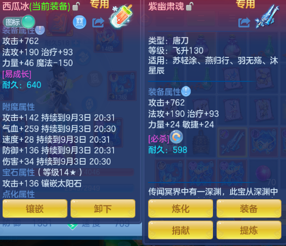 微信图片_20260902222308_23_10775.png