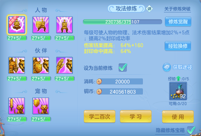 微信图片_20260902223119_68_10775.png