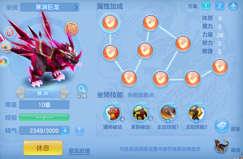 编号38093天下无双140男天策，靓号AABBCC，2仙兽2强化2仙皮，2980邮箱，无双重。