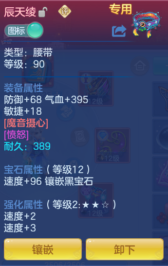 1bc1c9c3557d98634df6d045ce559572.png