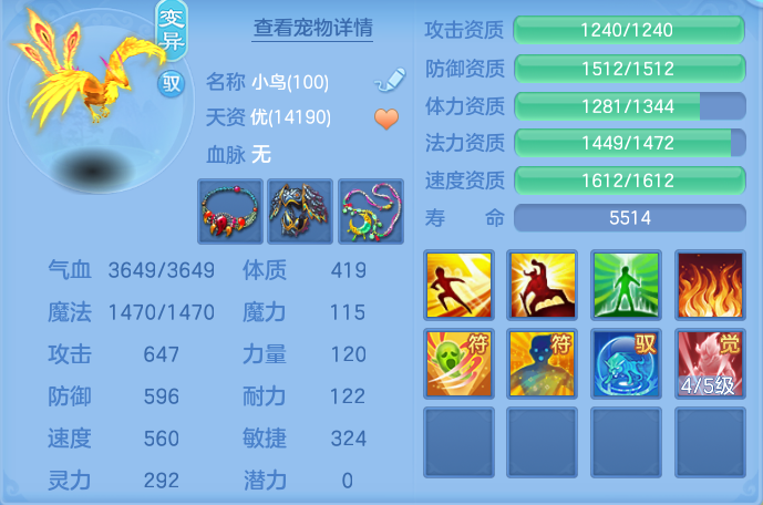 5c4f5388ebe4eb032cba6b67ac348fd1.png