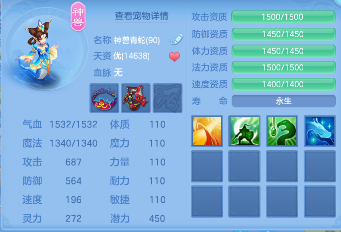 4d9863a80106805ccbcc9dd88211a467.png