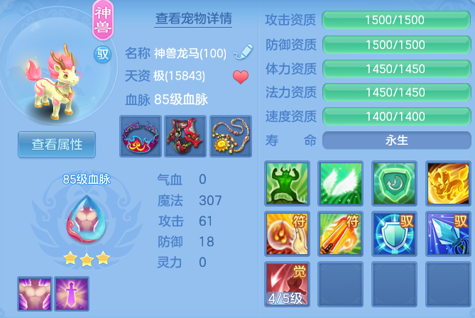 4ba4281da20cf6739b31aab27fa25d00.png