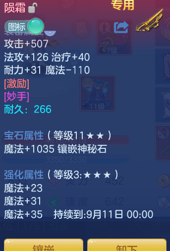 7b2ea25933171ac30a183c1e22ff6b0d.png