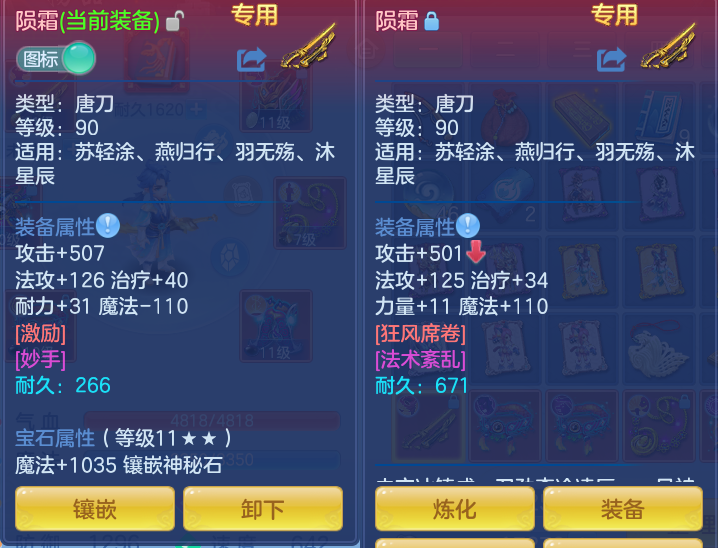 53ac61e9c5ed6919fa638a58c6a16256.png