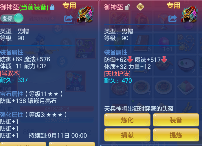 658e008ad27ce378882fd71023a34e19.png
