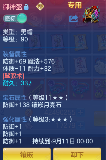 891a38f491edf56565eaebf31a6c59f3.png