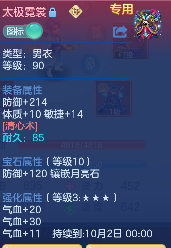 49377047aa56cd0e82bd403bcbeee7e1.png