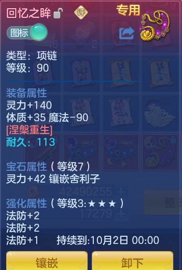 a57e4a91784b064f1245ea55a79e9fe0.png