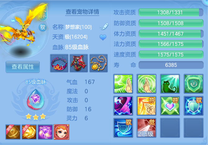 b8772b76be99cca031682188aa31b392.png