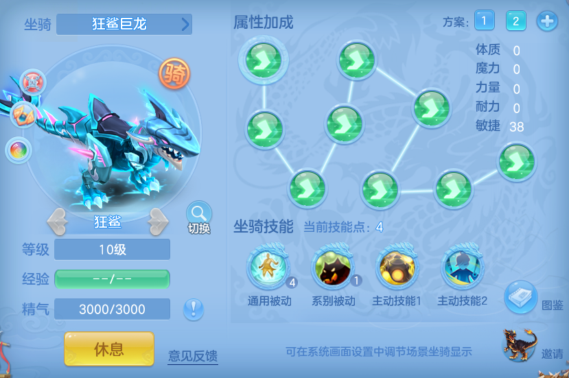 d9cb640f4cb7c8d003529373da24e322.png