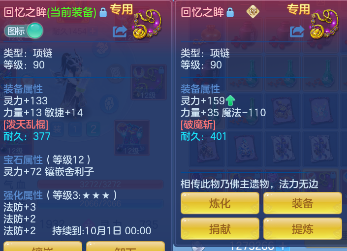 微信图片_20260903112030_12_6532.png