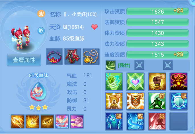 微信图片_20260903173843_131_2956.png