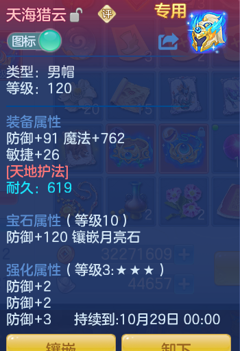 0a7f6b66b6c67a81d644ffcce5e4edeb.png