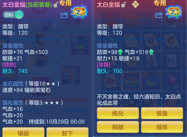 6da802e08cd135e95a495c2366f47718.png